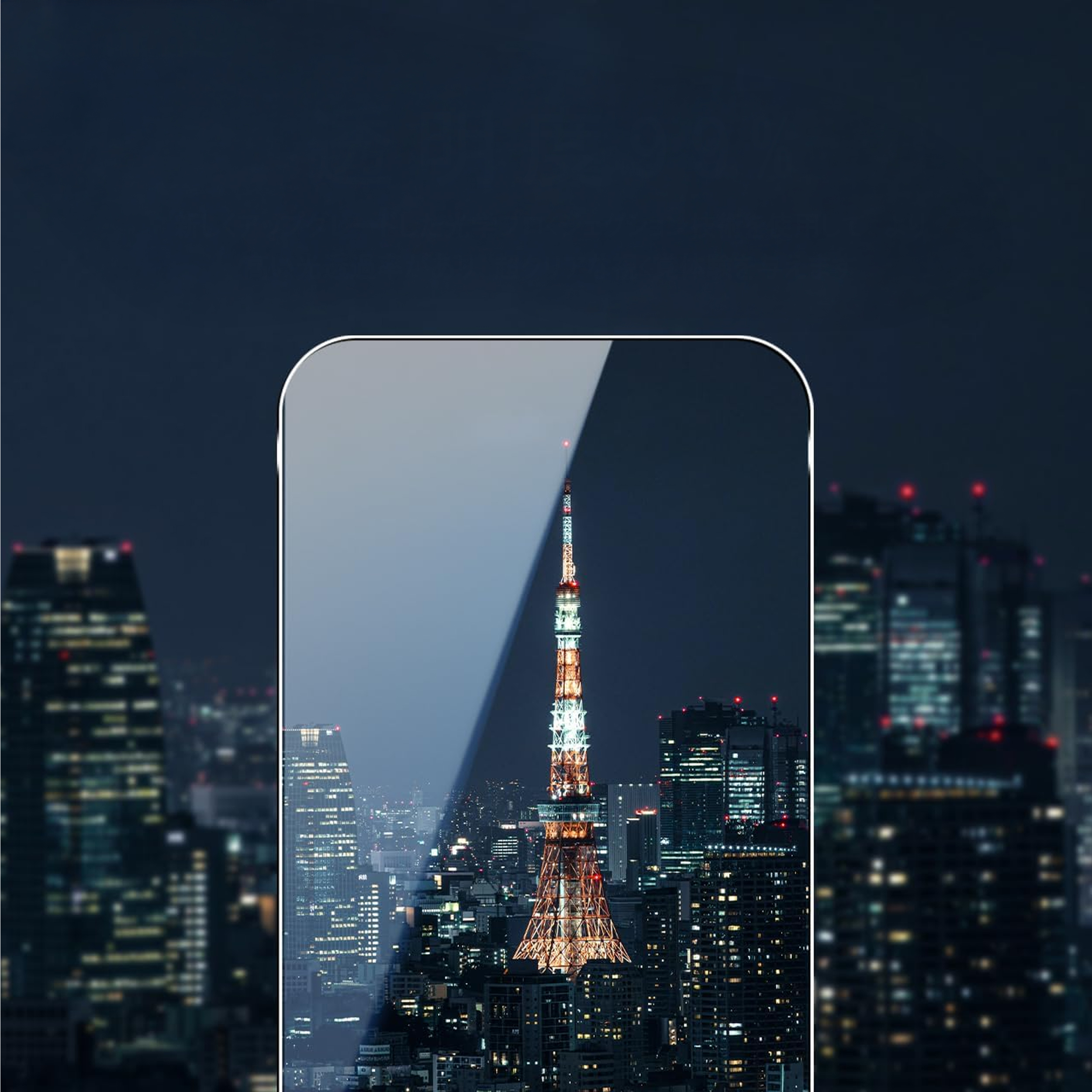 alkaya. | A Shield | Displayschutzglass | 3D Full Cover, transparent, iPhone 17 Air